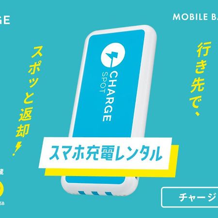 Toyoko Inn Tokyo Haneda Airport No.1 Екстер'єр фото