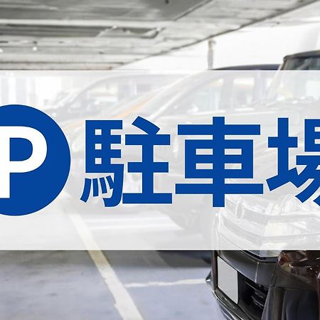 Toyoko Inn Tokyo Haneda Airport No.1 Екстер'єр фото