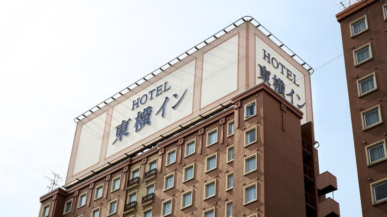 Toyoko Inn Tokyo Haneda Airport No.1 Екстер'єр фото