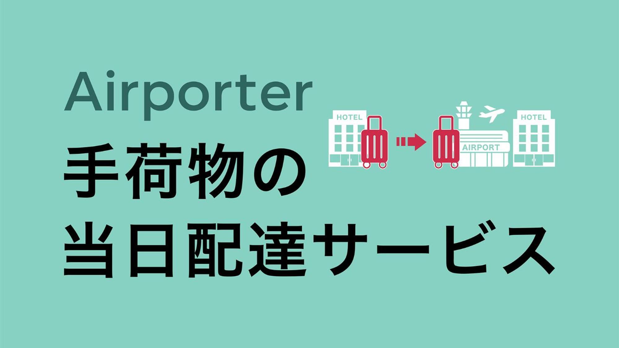 Toyoko Inn Tokyo Haneda Airport No.1 Екстер'єр фото