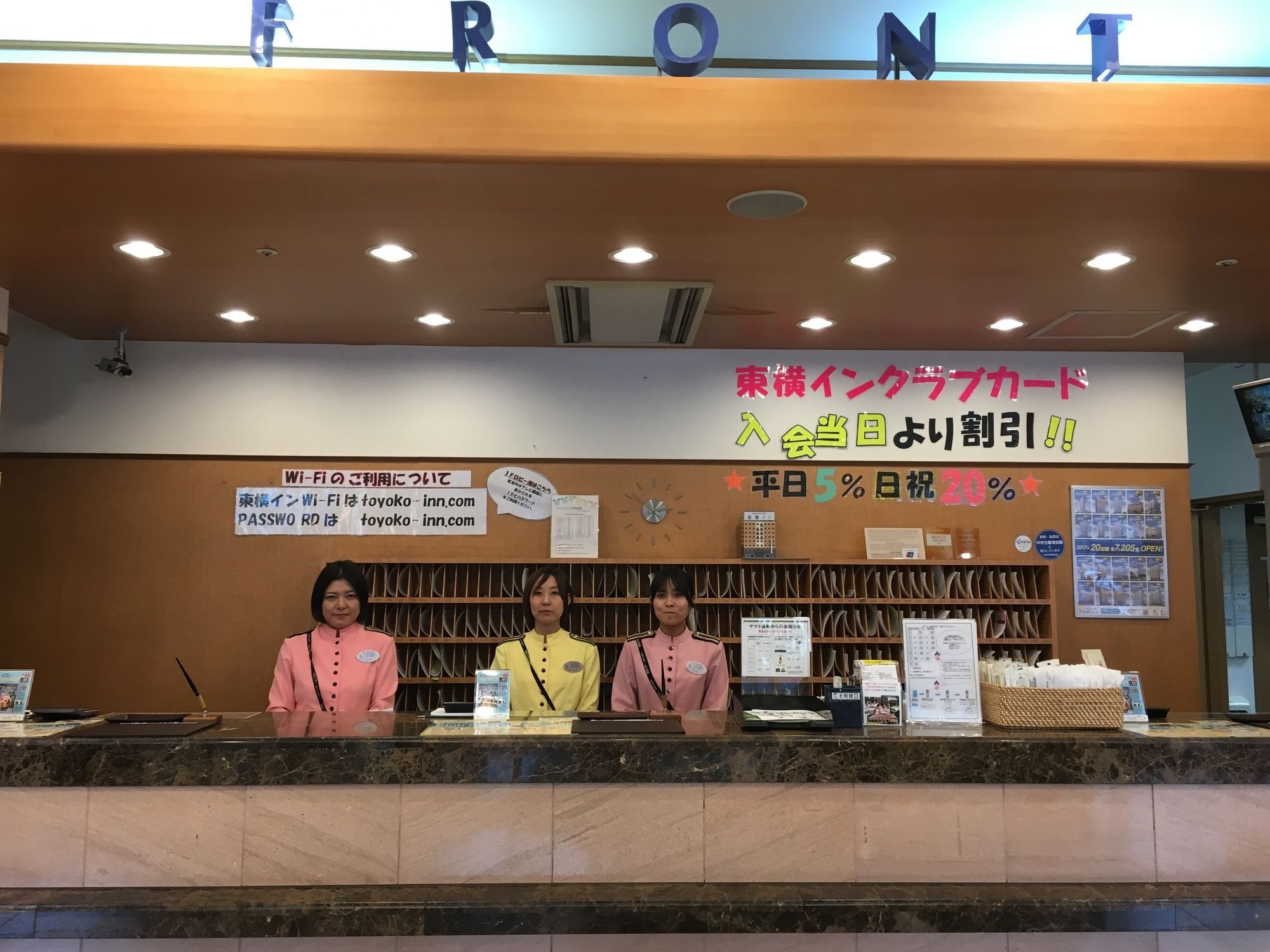 Toyoko Inn Tokyo Haneda Airport No.1 Екстер'єр фото